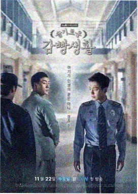暗夜追缉 女警察被迷晕后拿绳子绑的电视剧